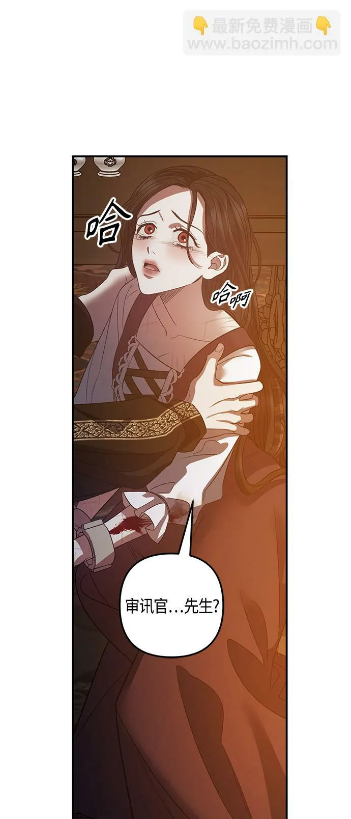 第14话 第19页