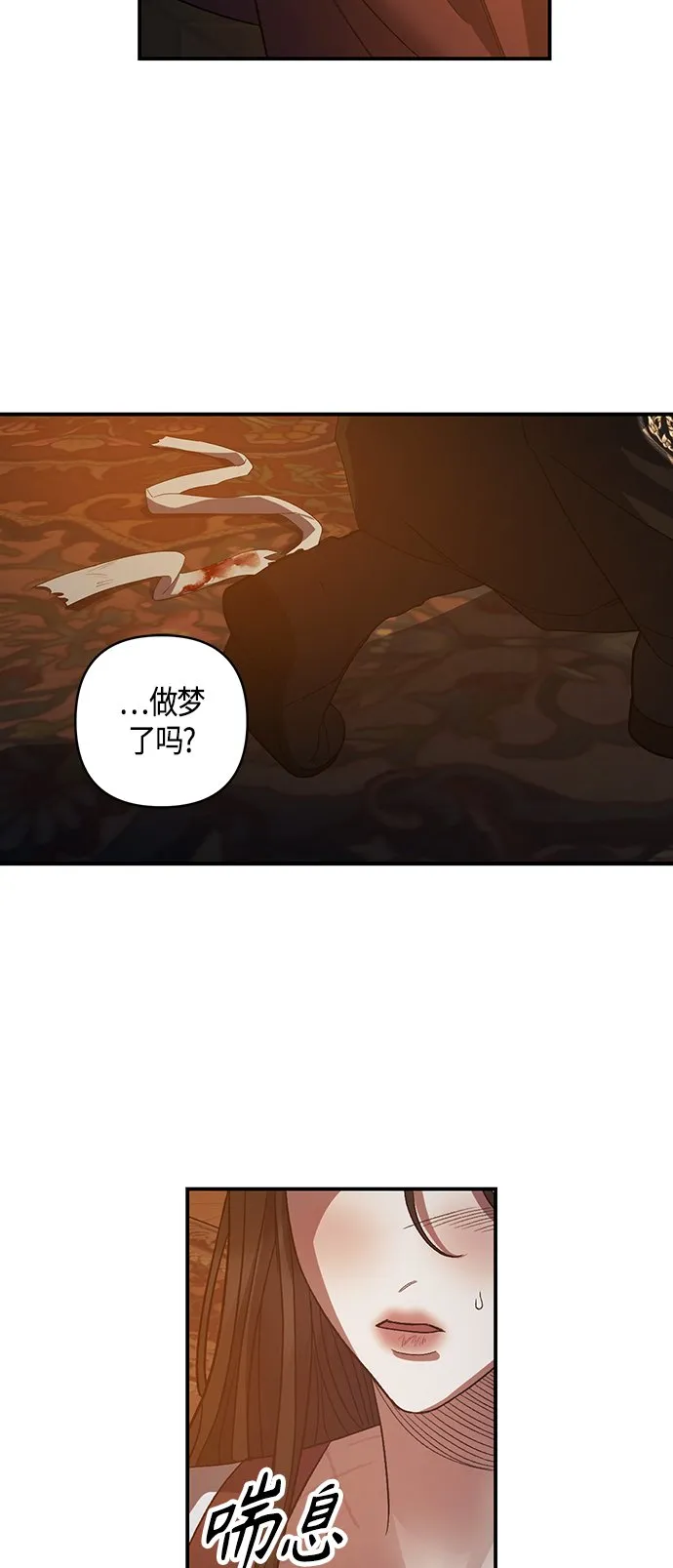 第14话 第20页