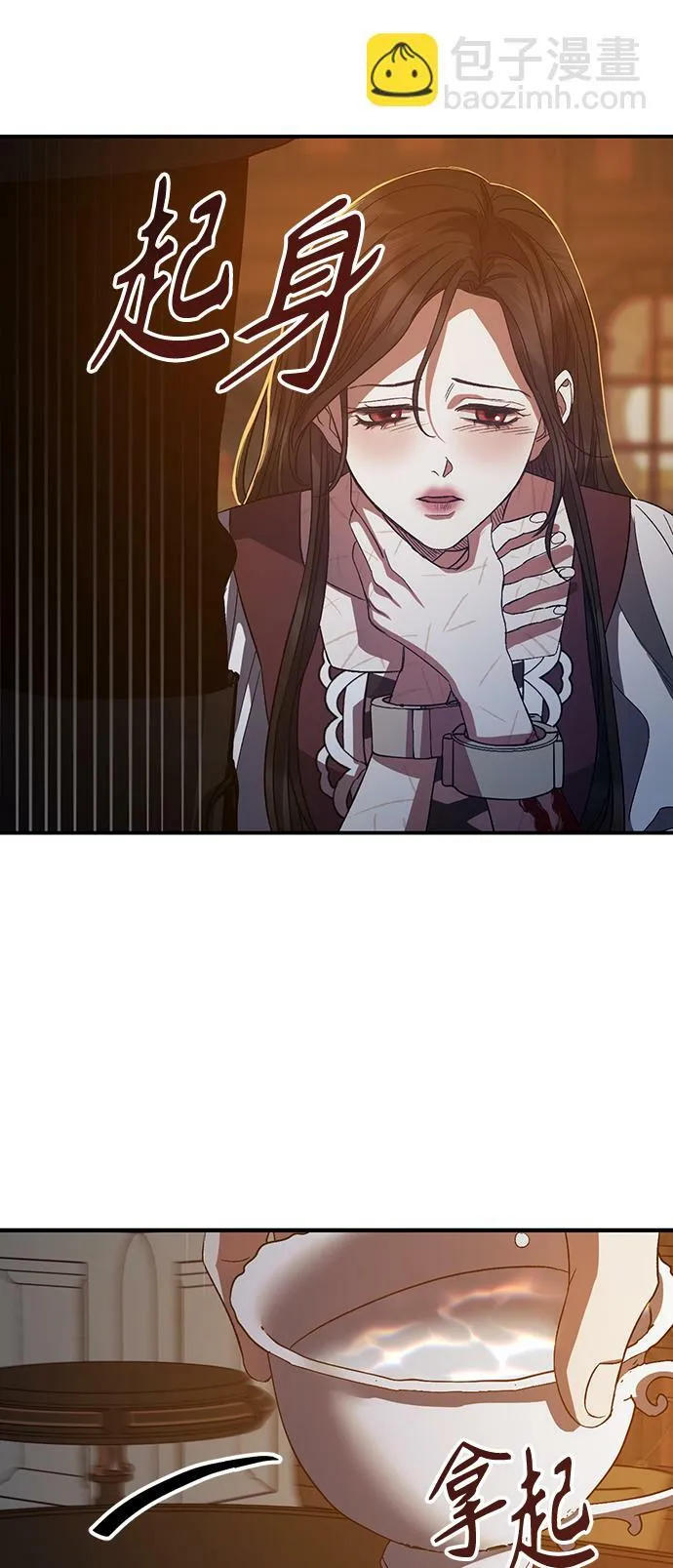 第14话 第22页