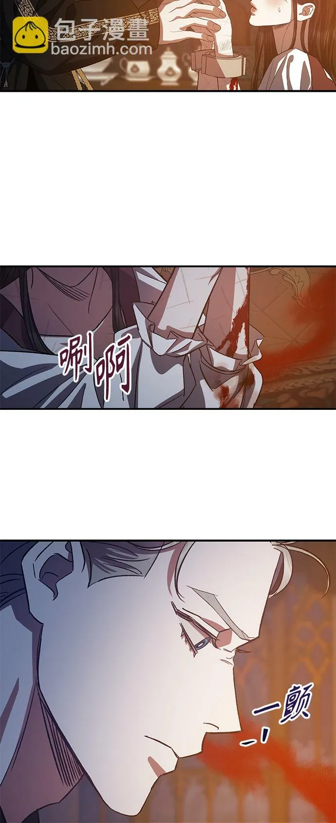 第14话 第26页