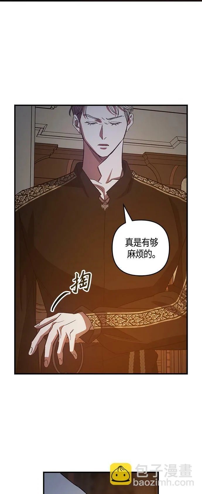 第14话 第27页