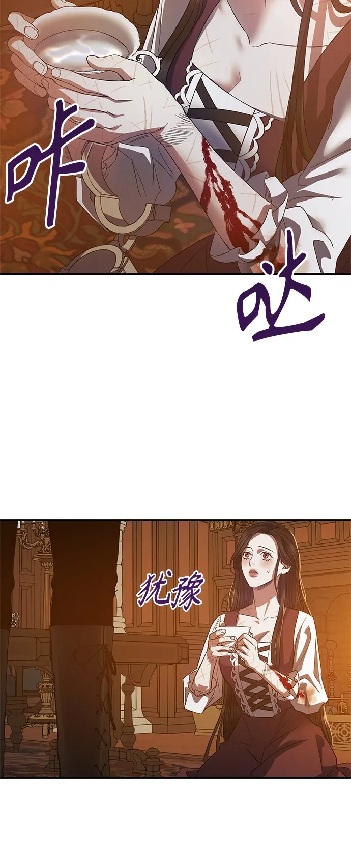 第14话 第29页