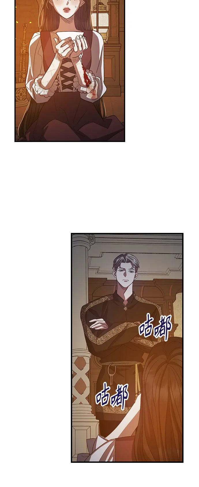第14话 第31页