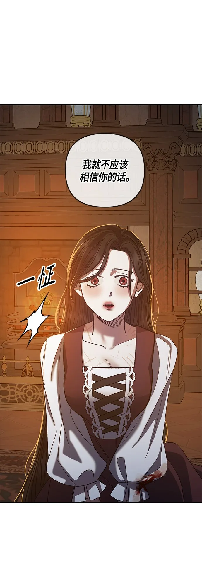 第14话 第35页