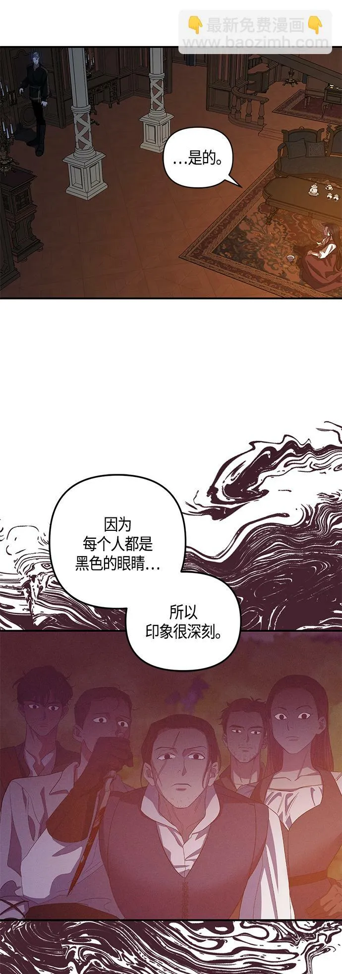 第14话 第38页