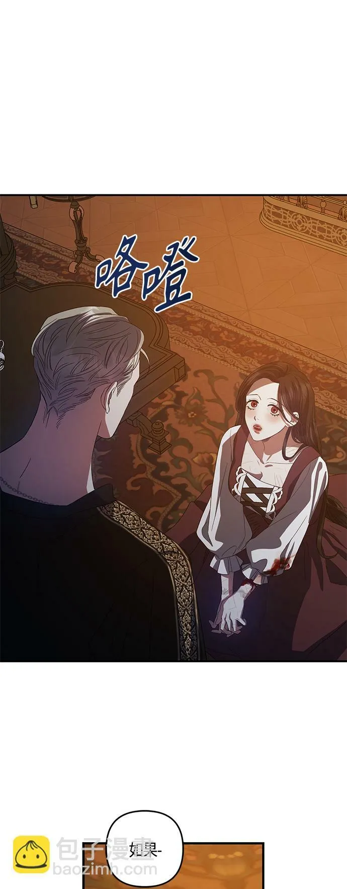 第14话 第40页