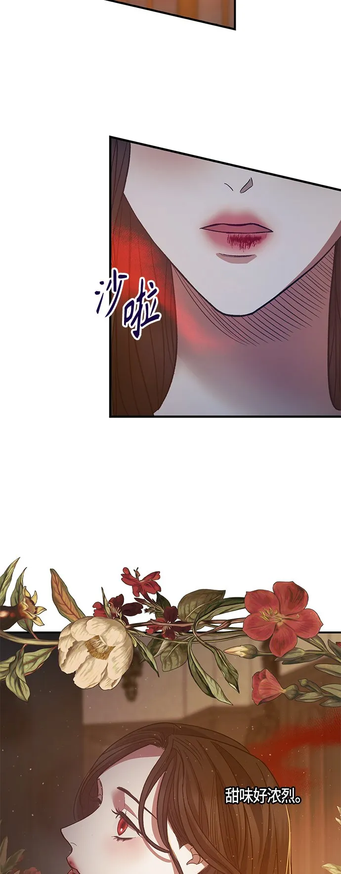 第14话 第42页