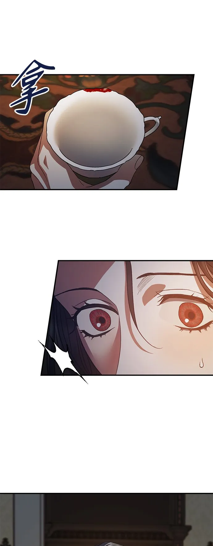 第14话 第44页