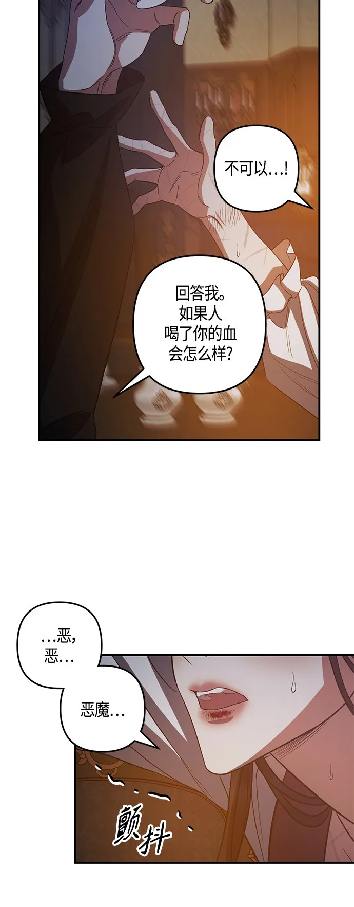 第14话 第46页