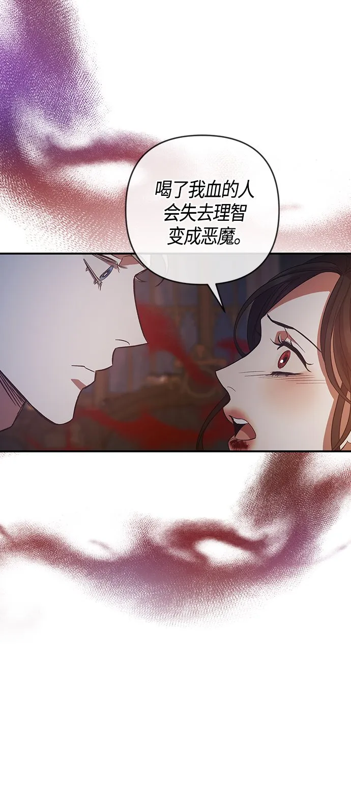第14话 第48页