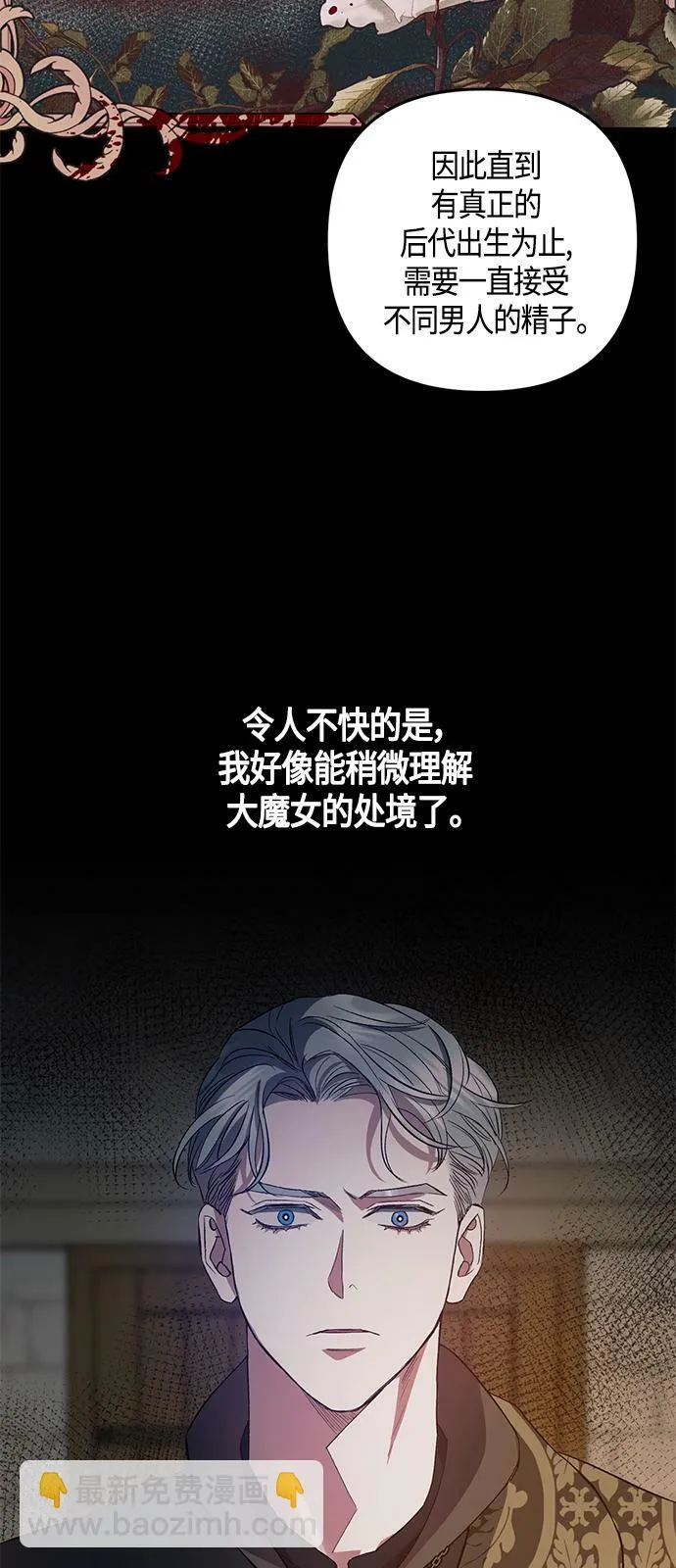 第13话 第4页