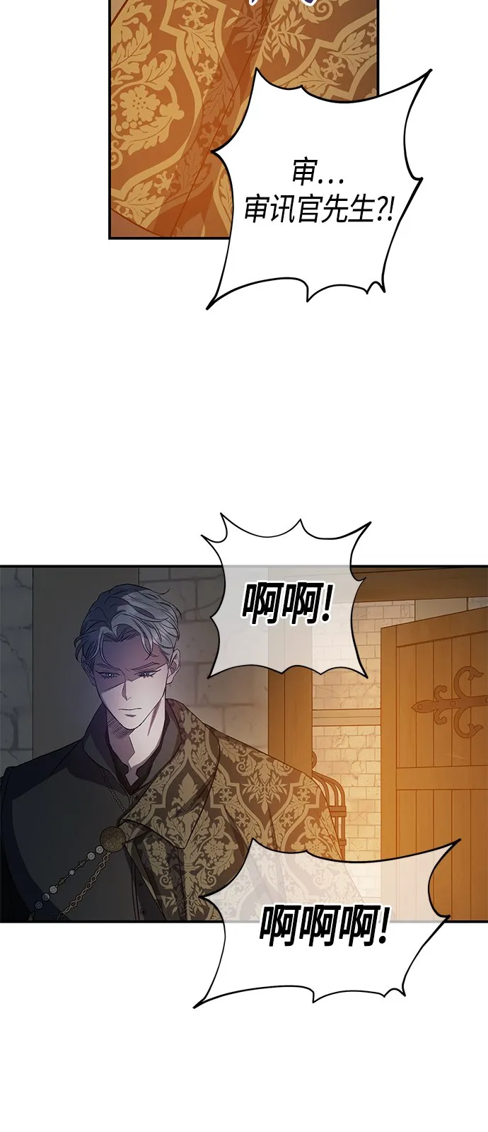 第13话 第8页
