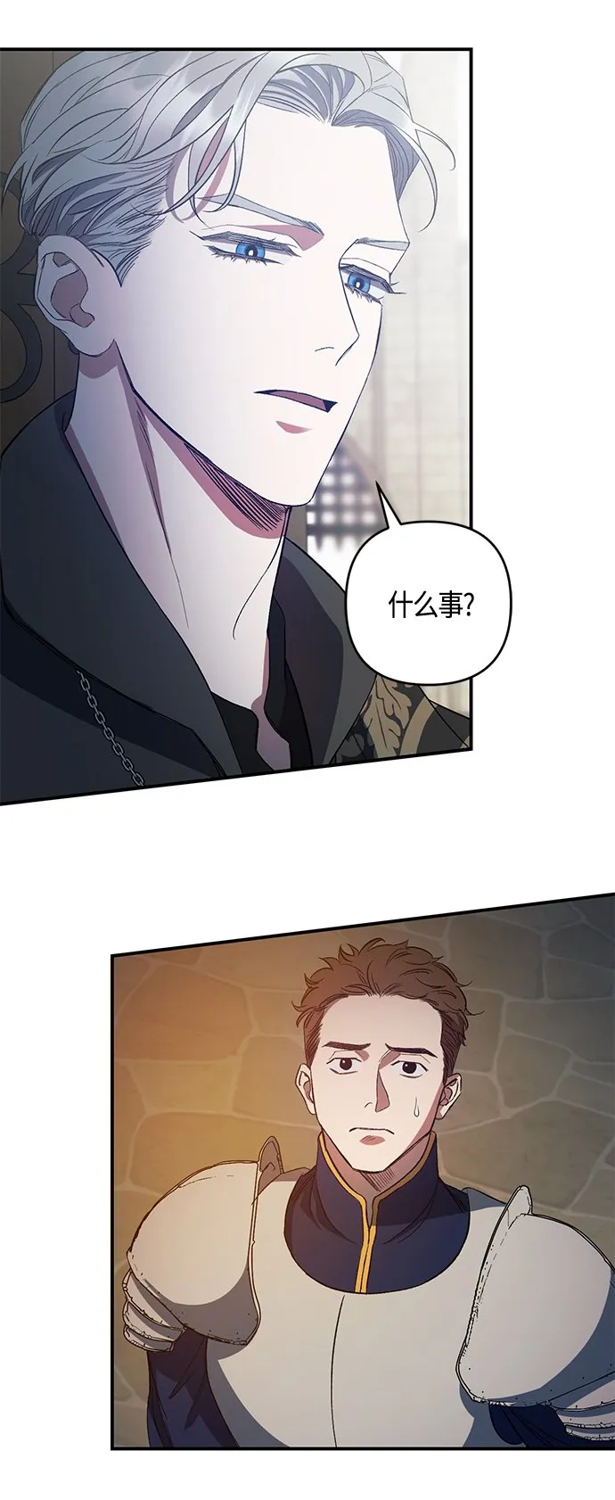 第13话 第11页