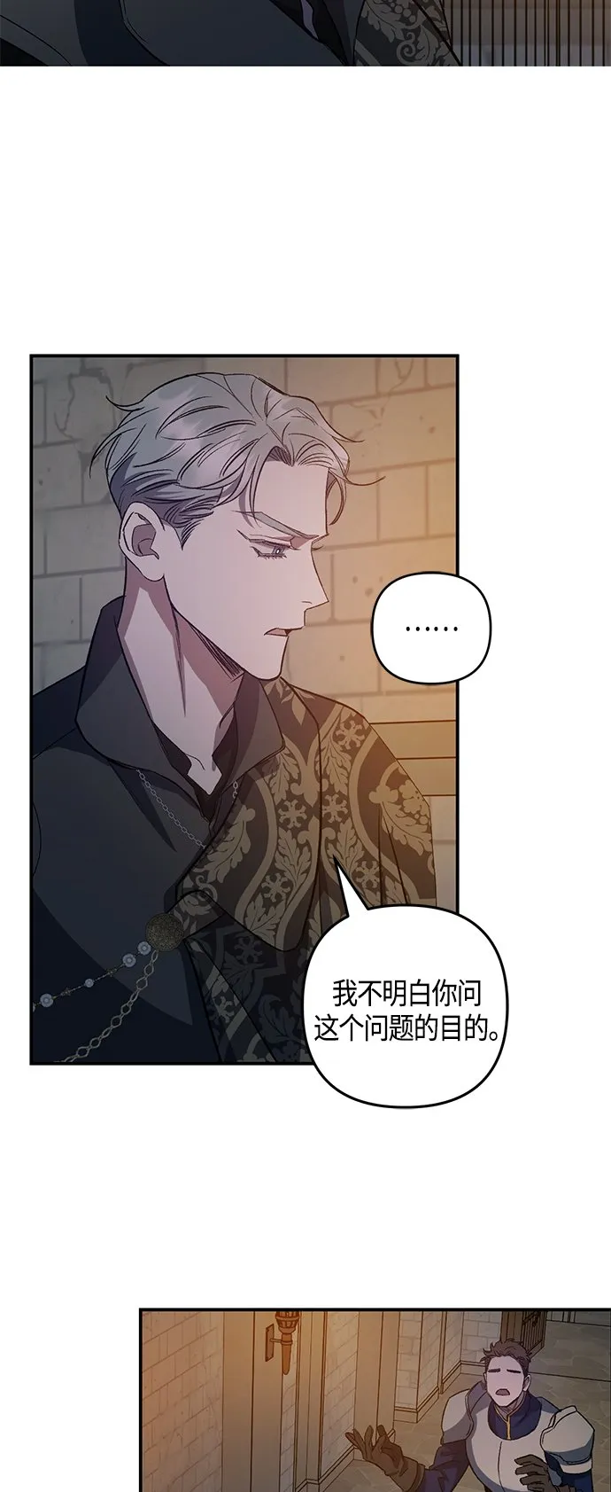 第13话 第13页