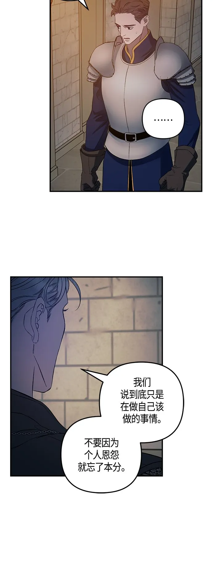 第13话 第19页