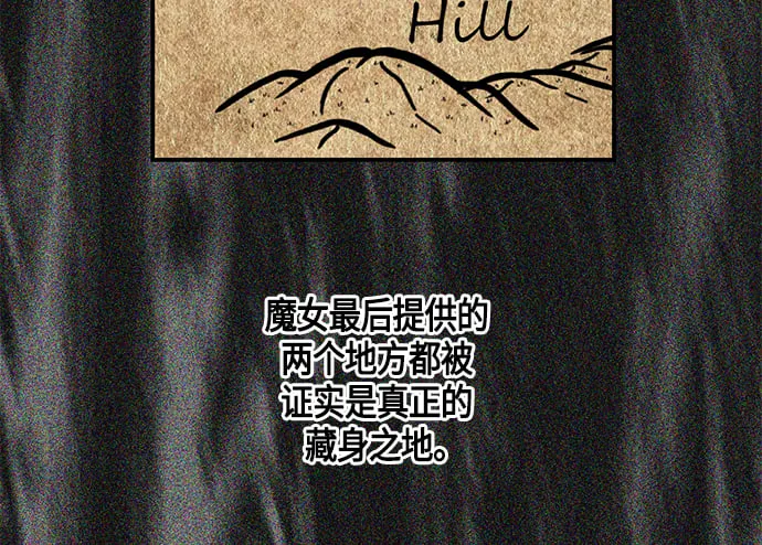 第13话 第22页