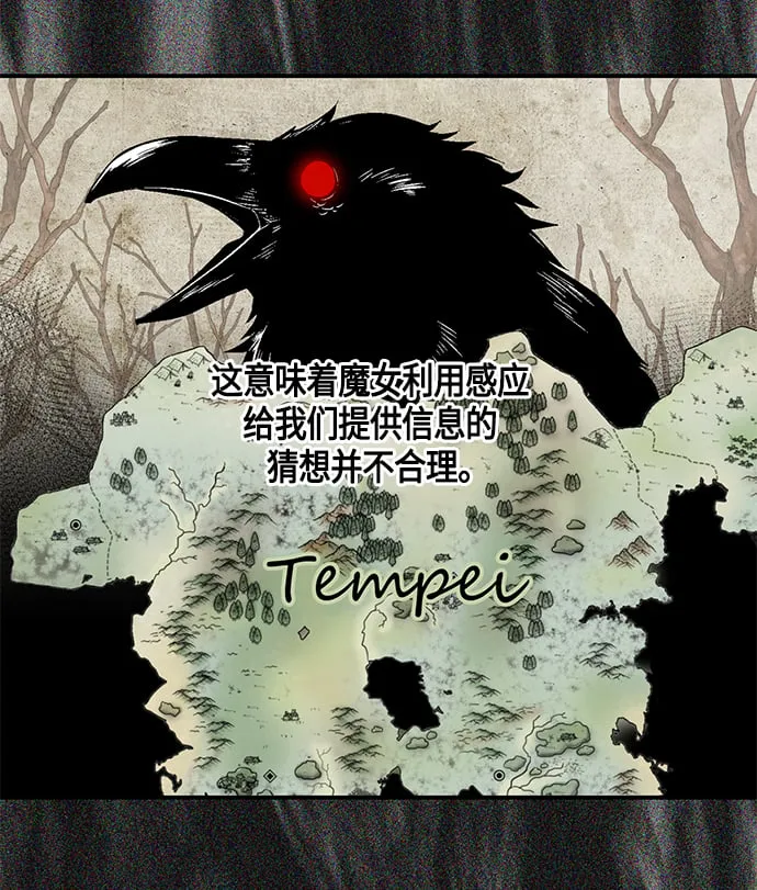 第13话 第23页