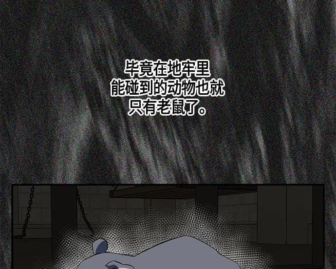 第13话 第24页