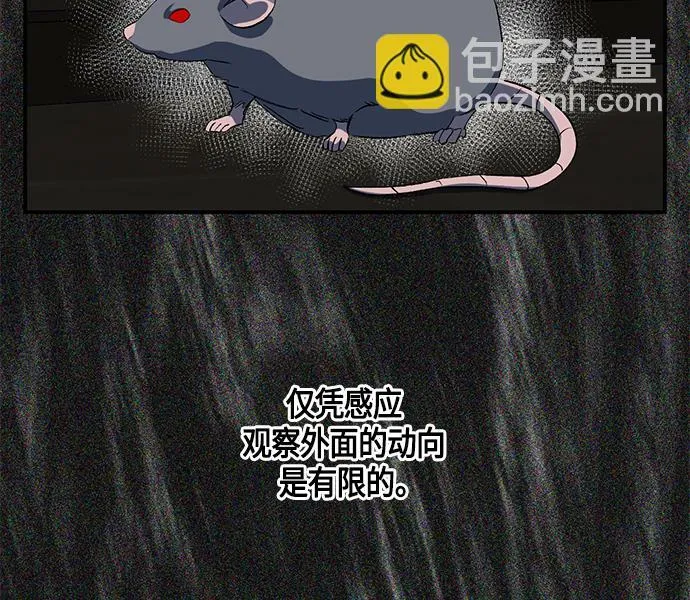 第13话 第25页