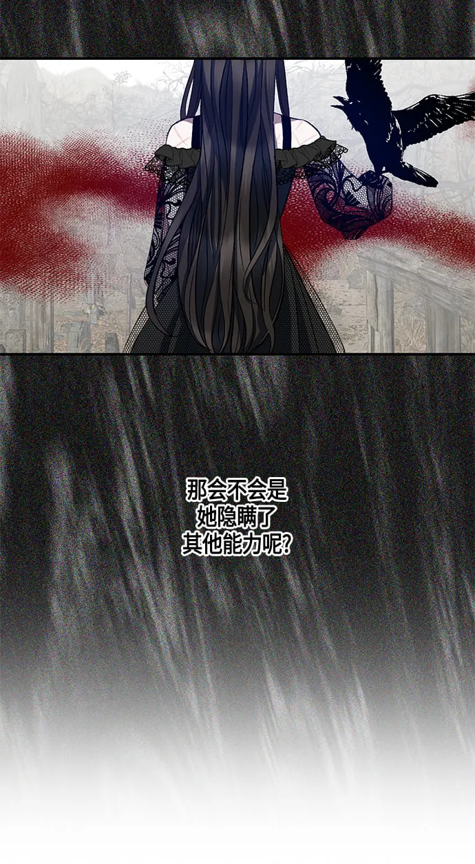 第13话 第26页