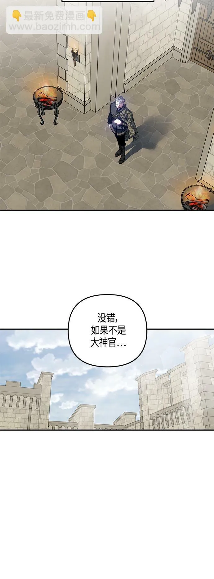 第13话 第28页