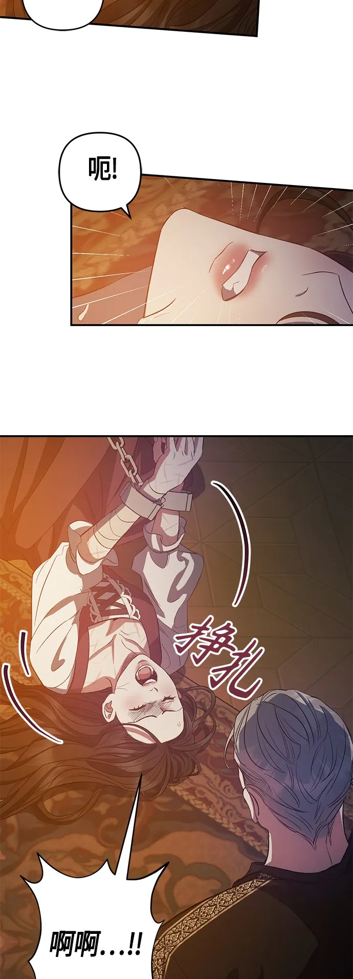 第13话 第35页