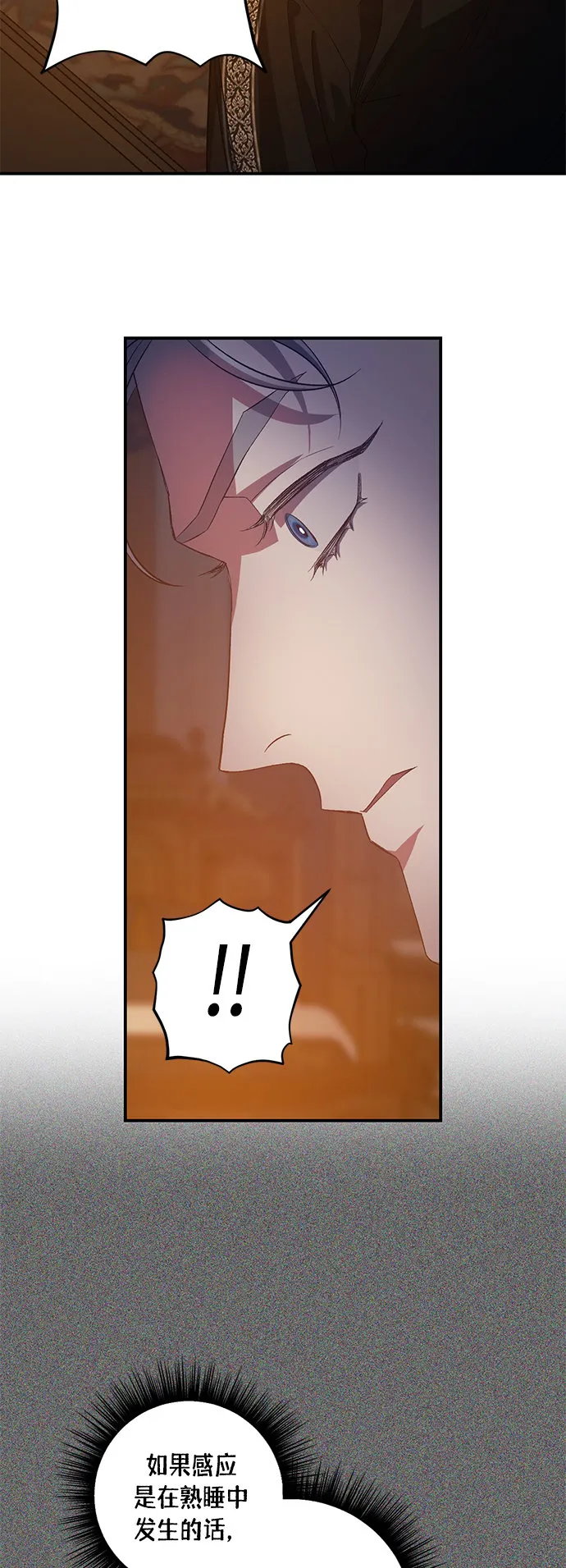 第13话 第36页