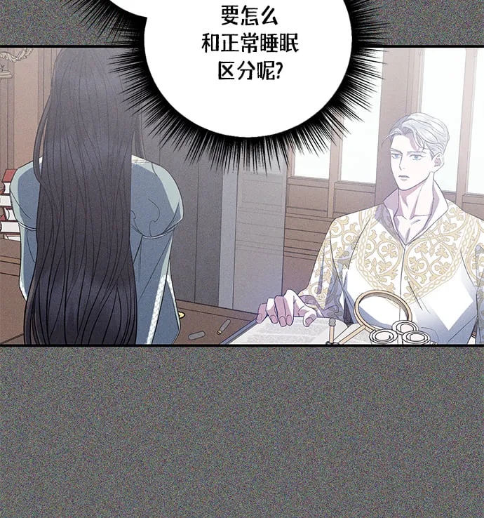 第13话 第37页