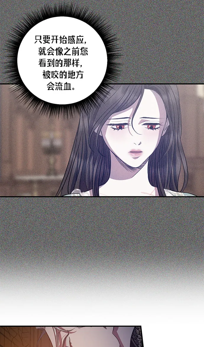 第13话 第38页