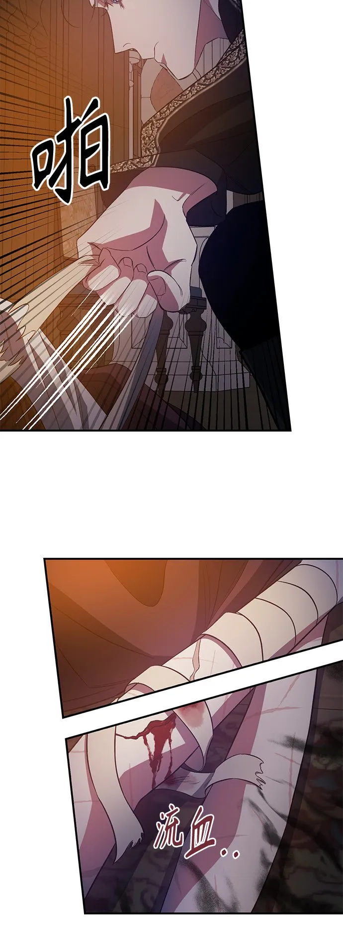 第13话 第39页