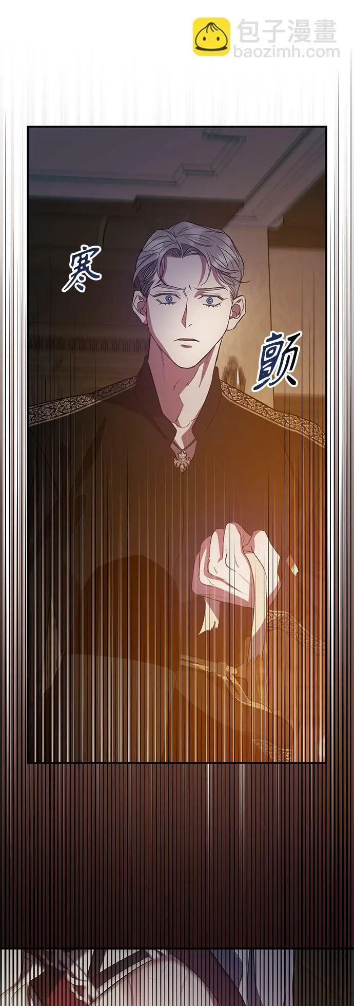 第13话 第40页