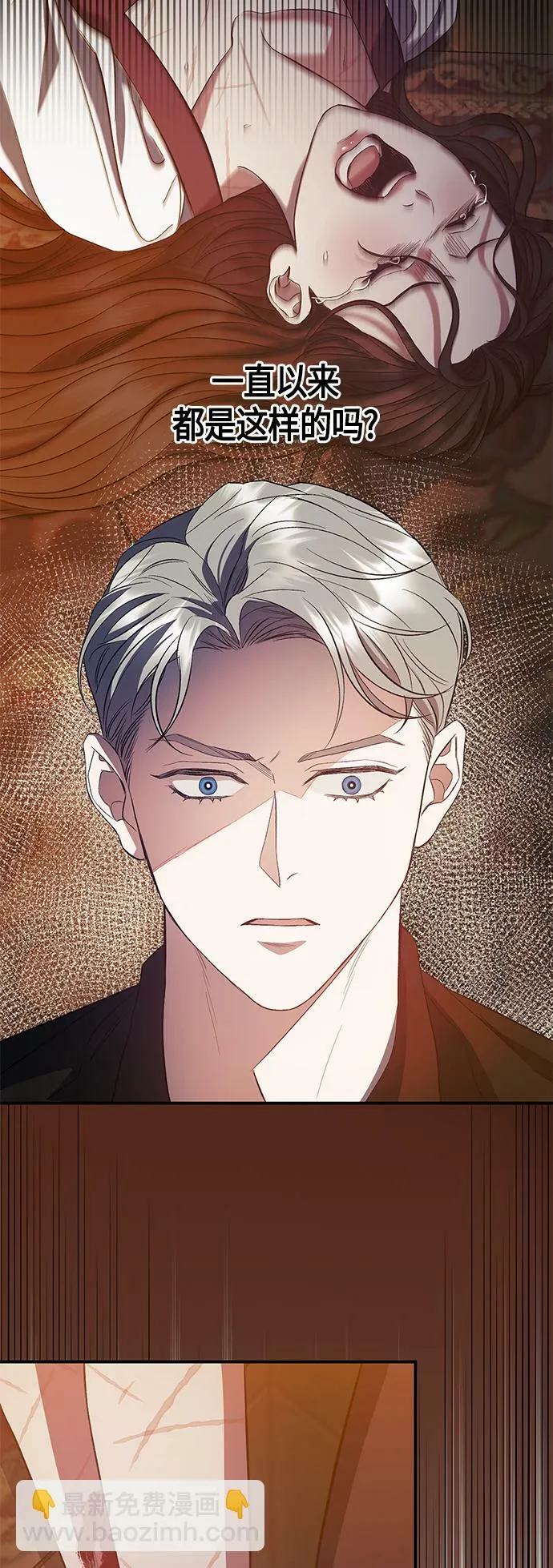 第13话 第41页