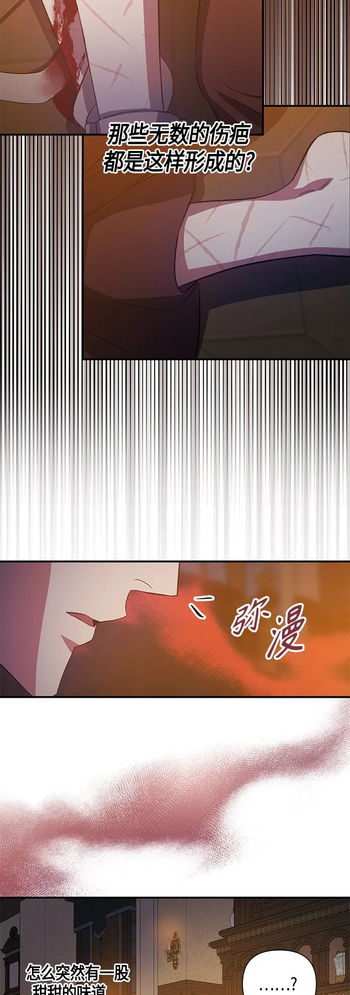 第13话 第42页