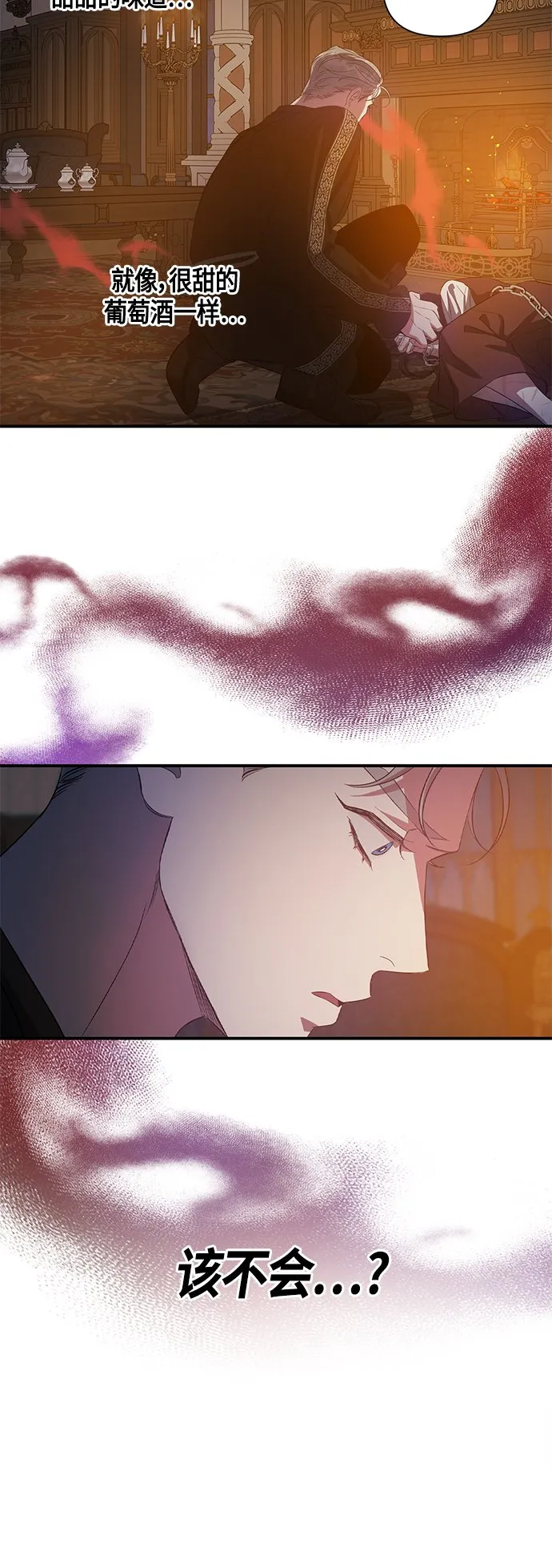 第13话 第43页