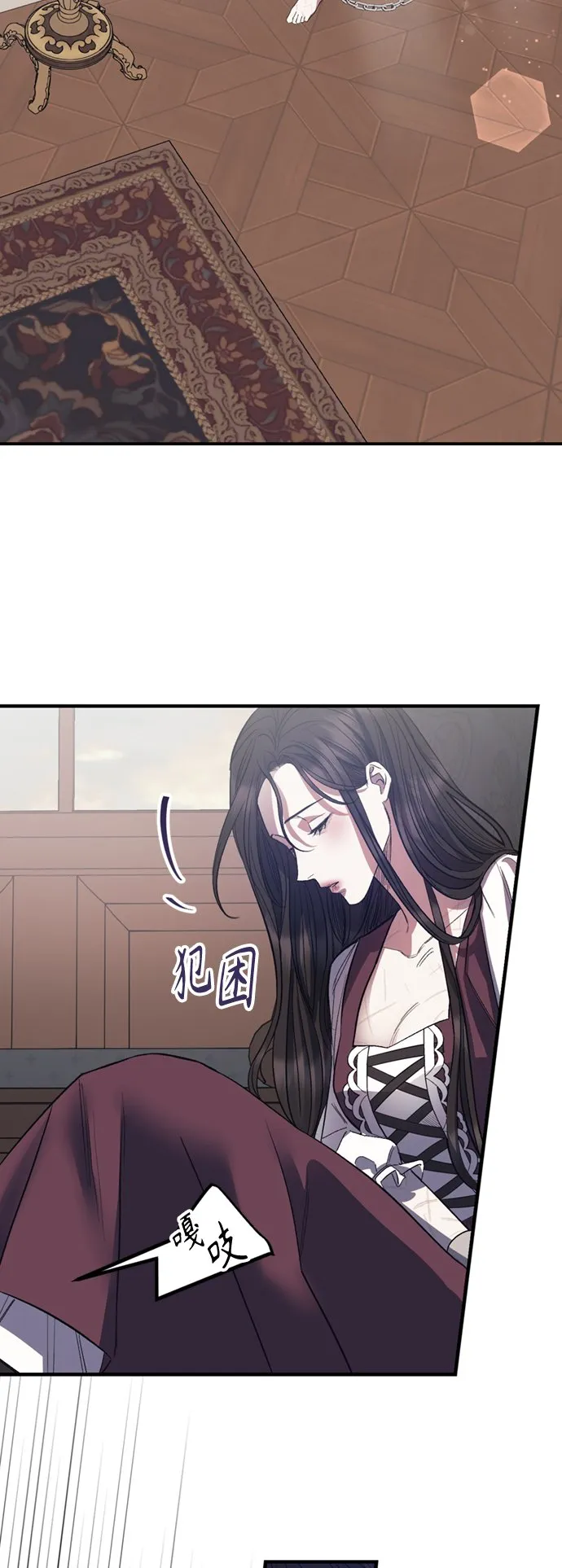 第12话 第8页