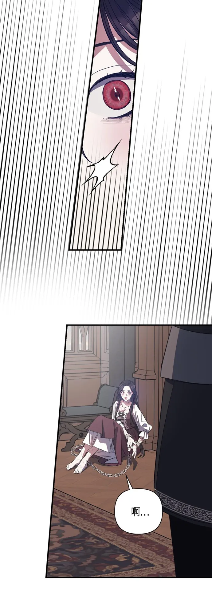第12话 第9页