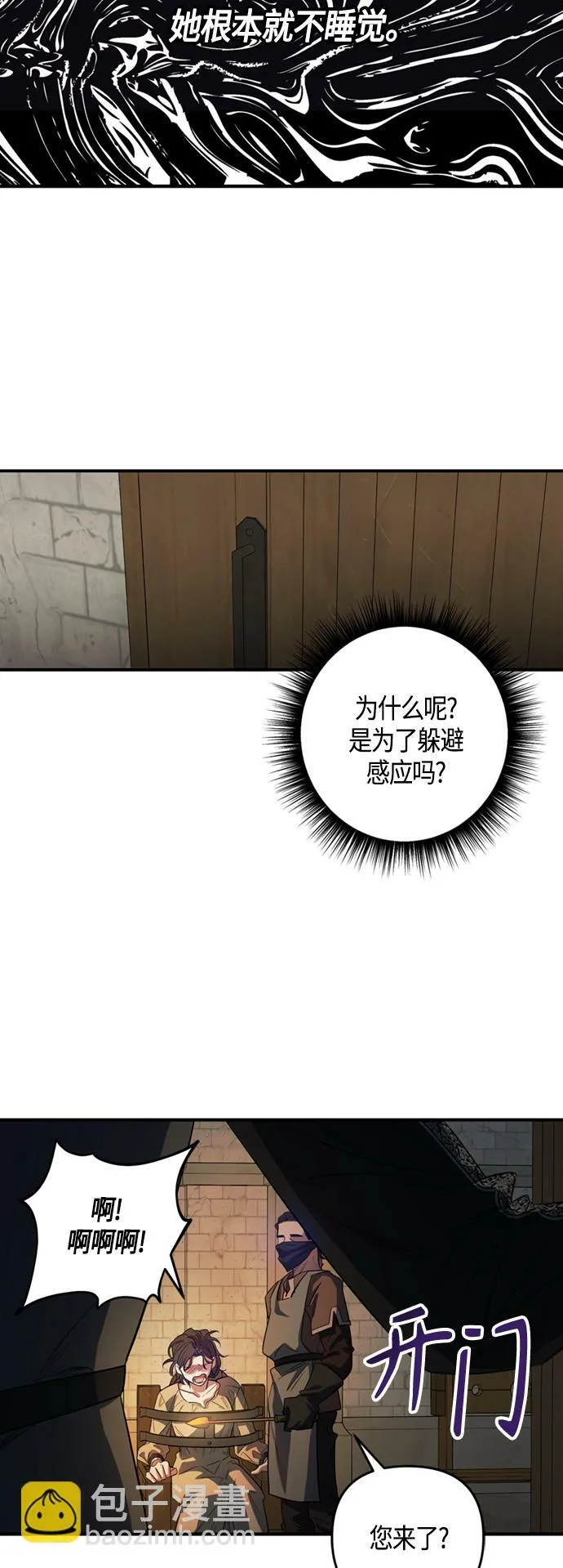第12话 第18页