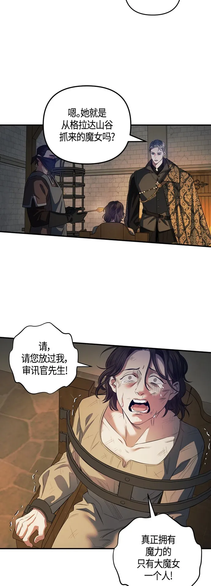 第12话 第19页