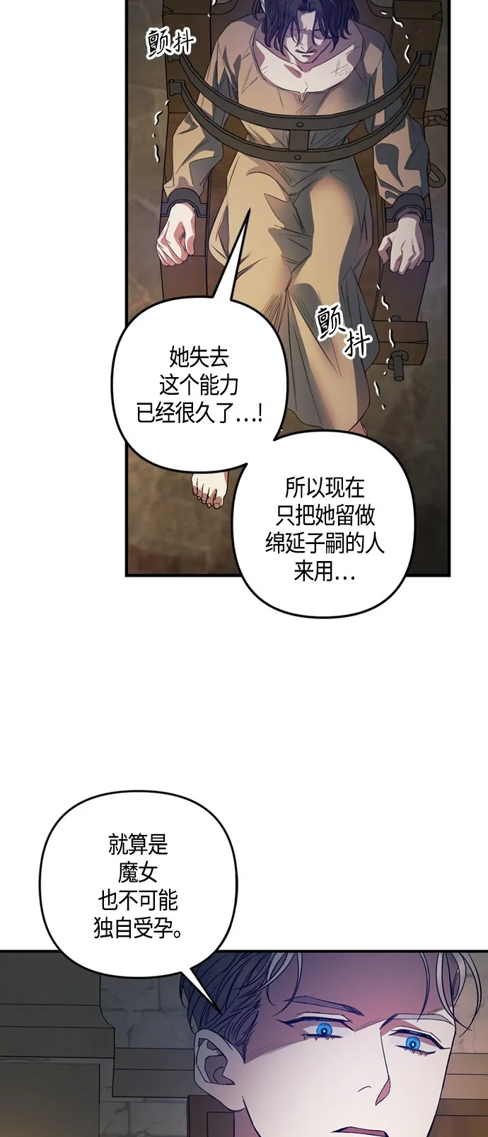 第12话 第39页