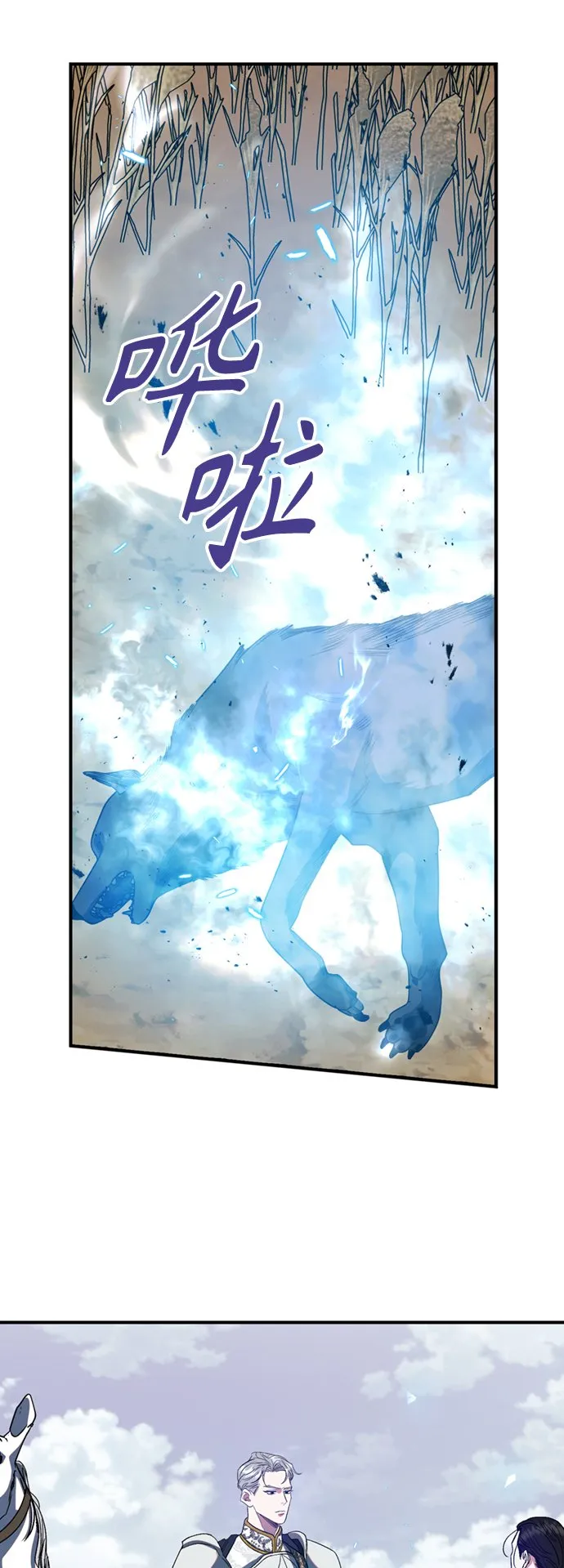 第11话 第3页