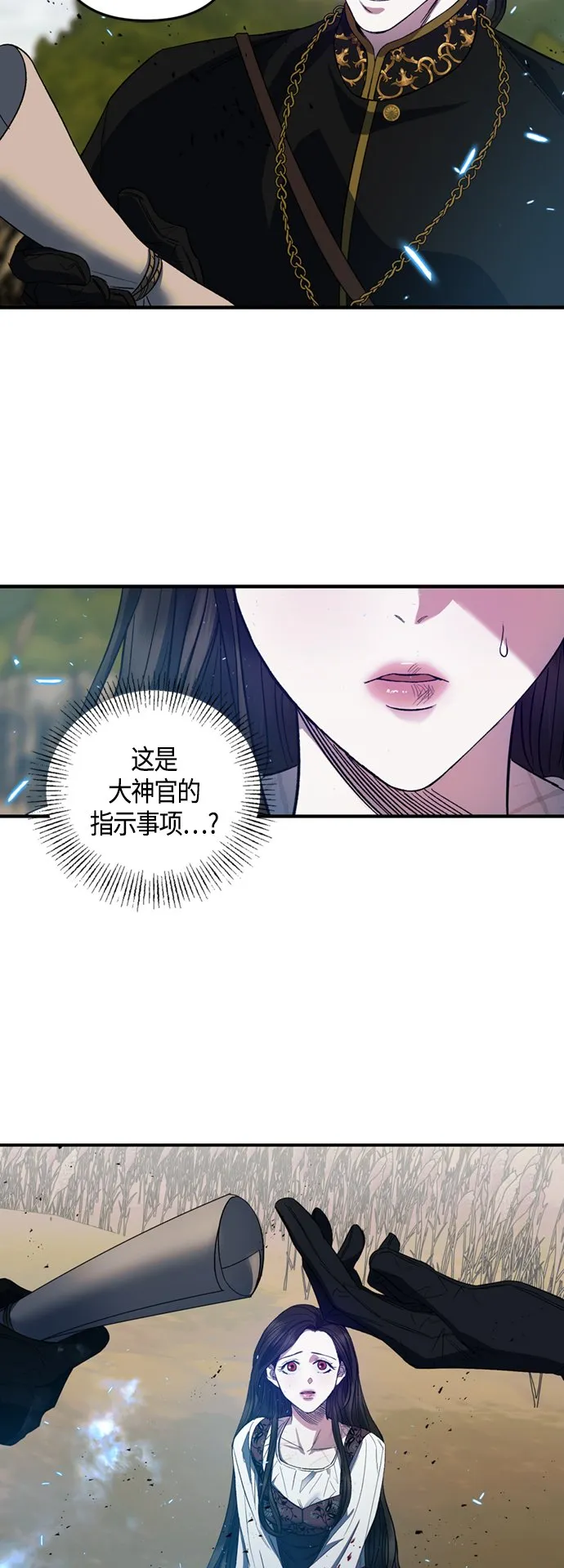 第11话 第6页