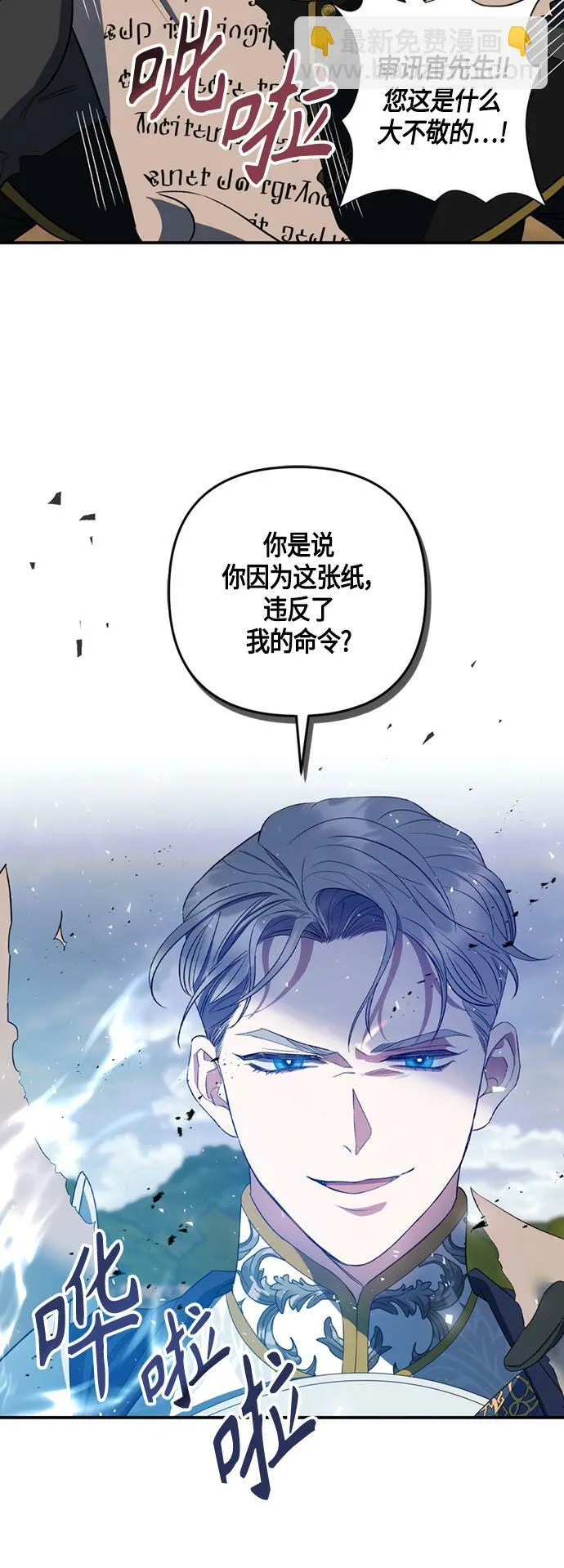 第11话 第9页