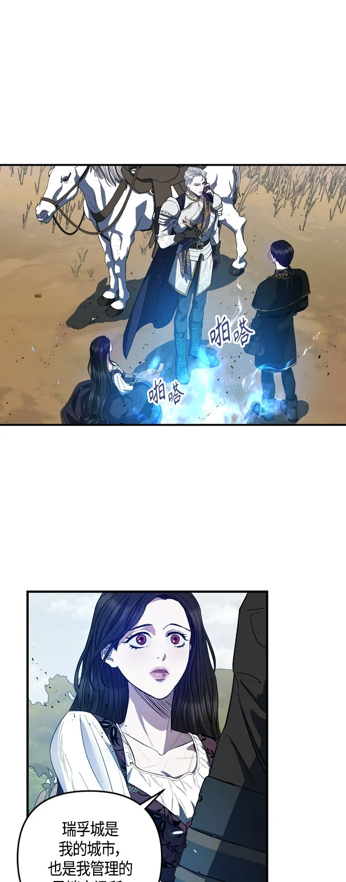 第11话 第10页