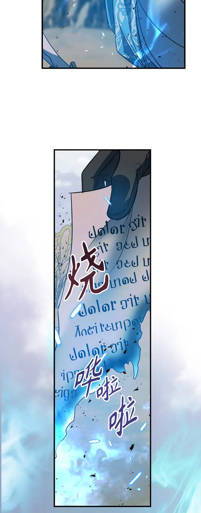 第11话 第12页