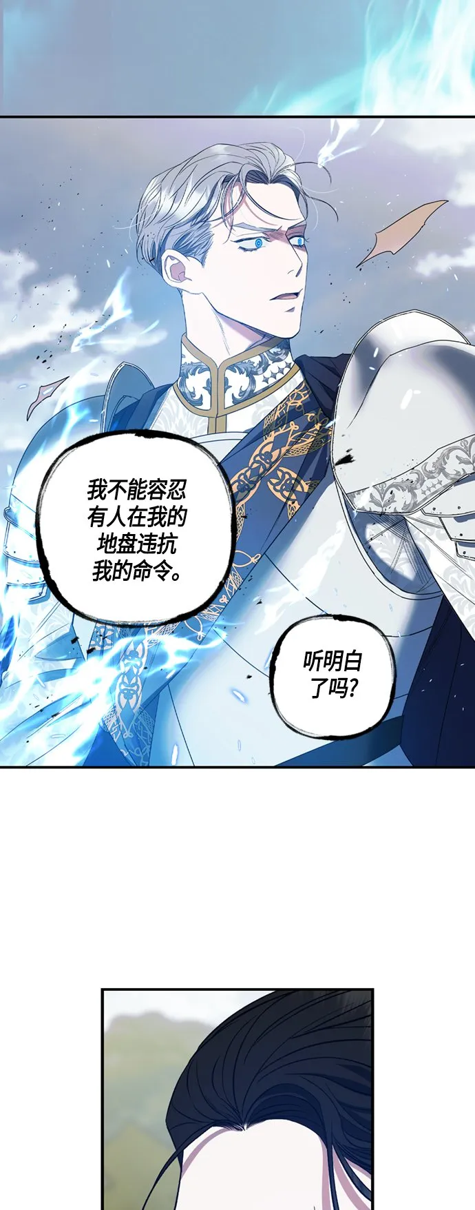 第11话 第13页
