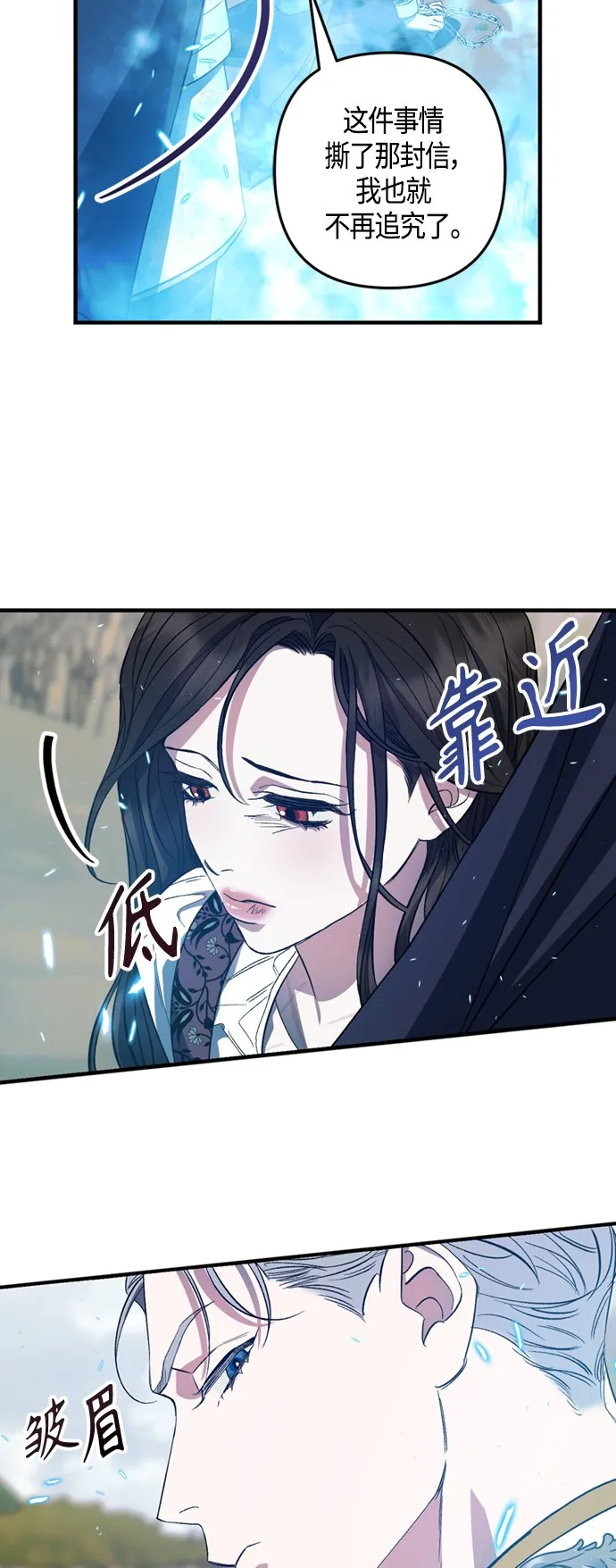 第11话 第15页