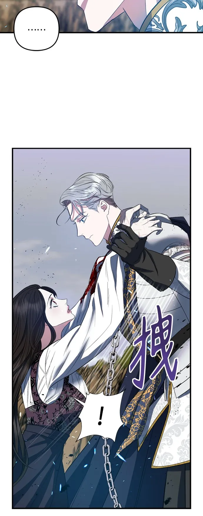 第11话 第16页