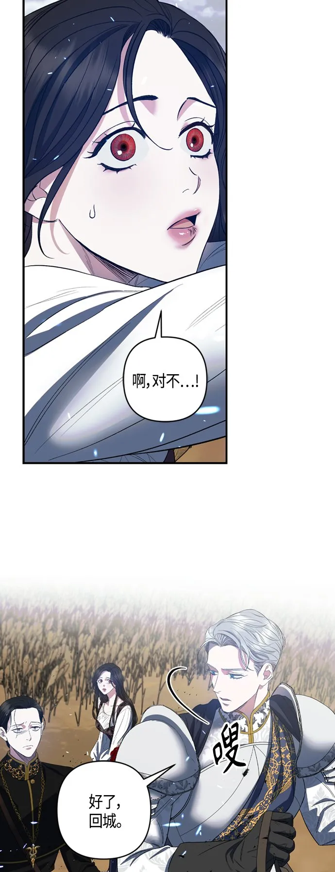 第11话 第18页
