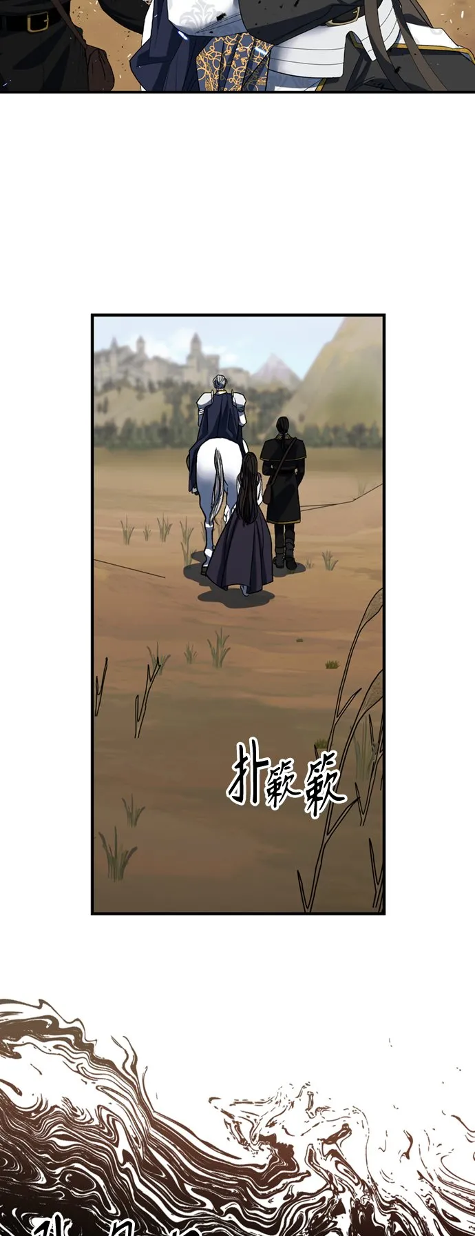 第11话 第19页