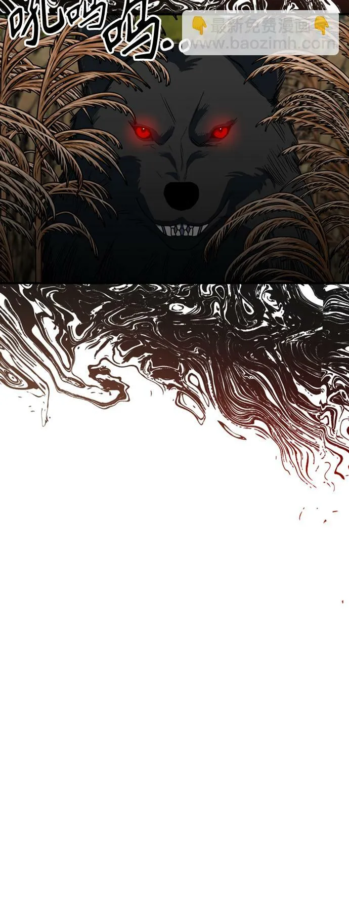 第11话 第20页